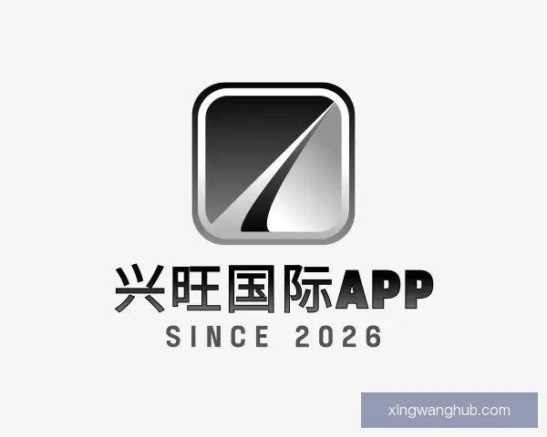 发现兴旺国际APP